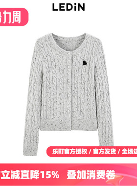 【商场同款】乐町24新品心动系列绞花小logo彩点线开衫C2EDE4221