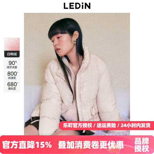 【LOTSYOU联名】乐町商场同款甜美羽绒服新款保暖外套C1ACE4413