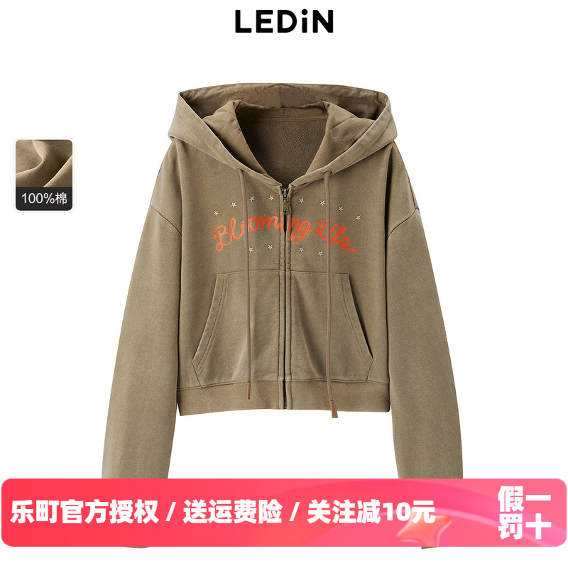 乐町水洗做旧针织外套女秋季新款上衣C2BBE1429