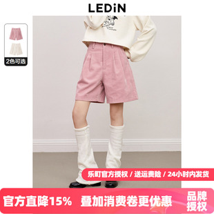 【清仓】【灯芯绒】乐町复古休闲中短裤冬季A字版型女生休闲裤