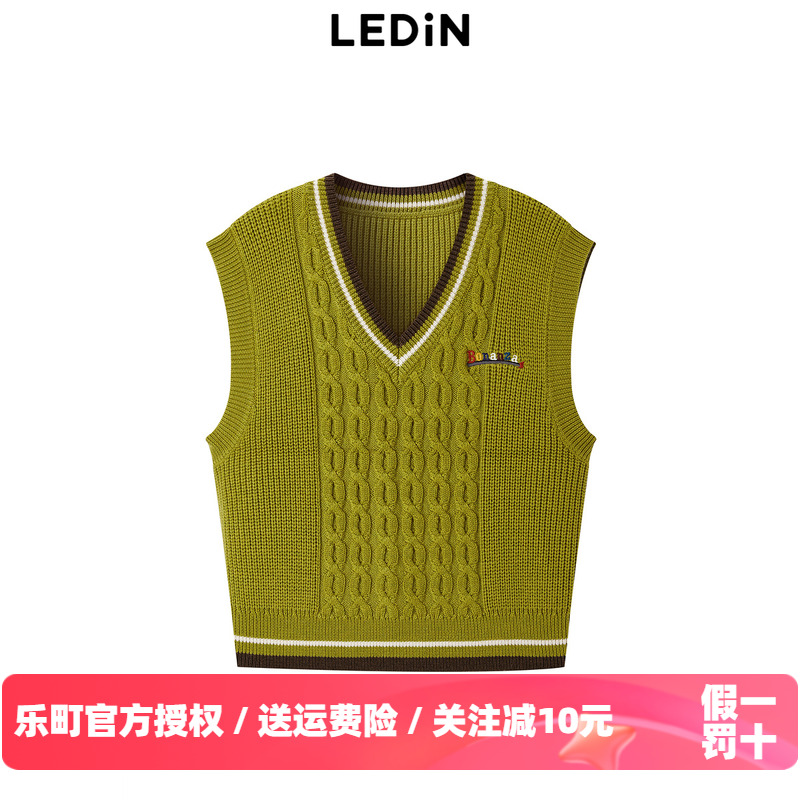 【清仓】乐町秋冬V领撞色无袖叠穿坎肩背心C2EFD4126