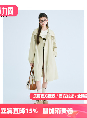 【商场同款】乐町2026年春季新品松弛感长款立领风衣C2BEF1110