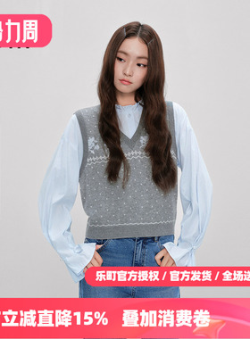 【商场同款】乐町爱心领针织背心春季新款提花针织内搭C1EFF3432