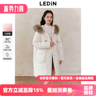 【反季清仓】乐町毛领中长款羽绒服女春牛角扣保暖加厚大口袋外套