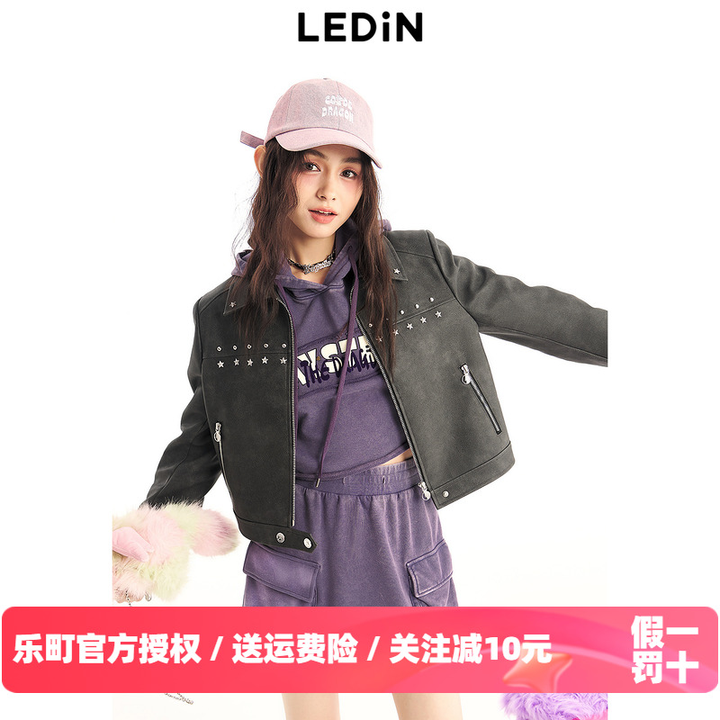 乐町水洗机车夹克秋季新款甜酷外套女C2BBE1203