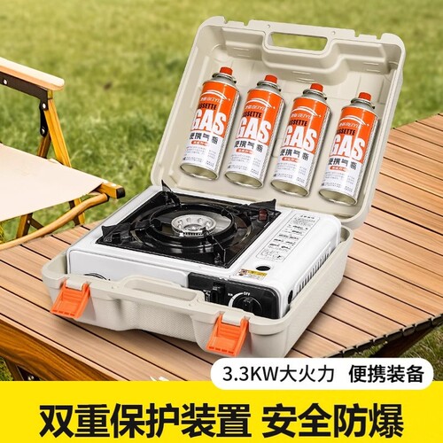 便携式卡磁户外卡式炉野外炉具炊具瓦斯炉火锅燃气炉煤气灶全套