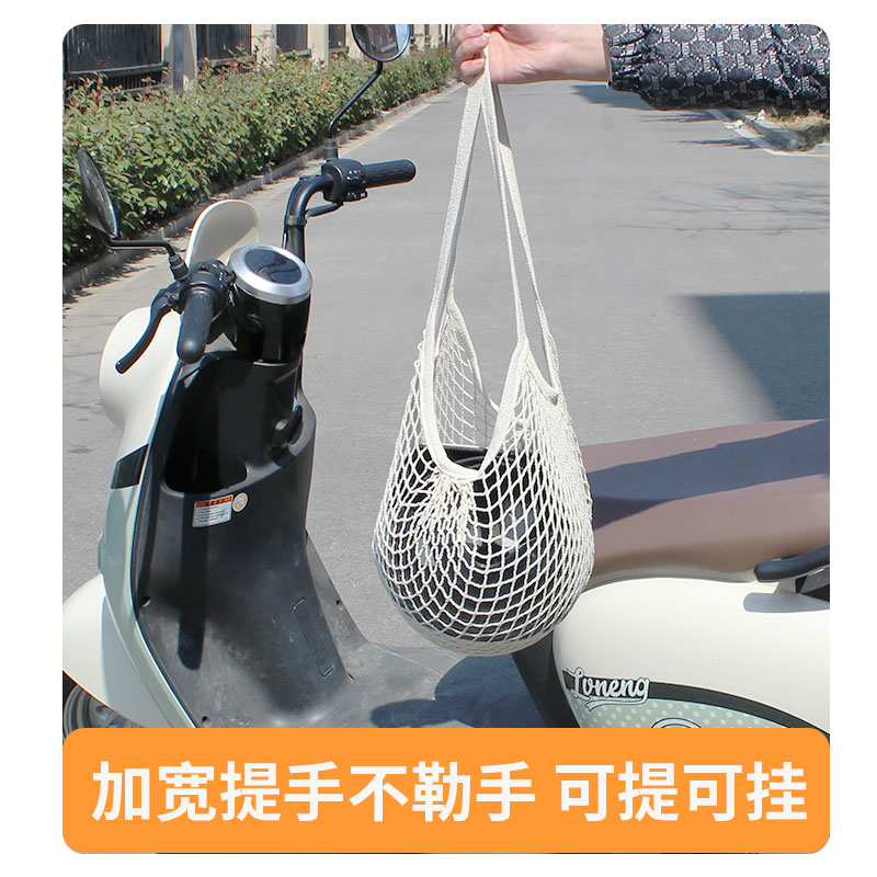电动车前置物兜放头盔安全帽全盔半盔收纳网兜电瓶储物便携手提袋图片