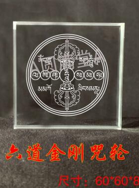 水晶玛尼石雕刻供养球