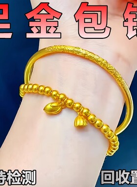 足金包银手镯女仿真黄金古法传承