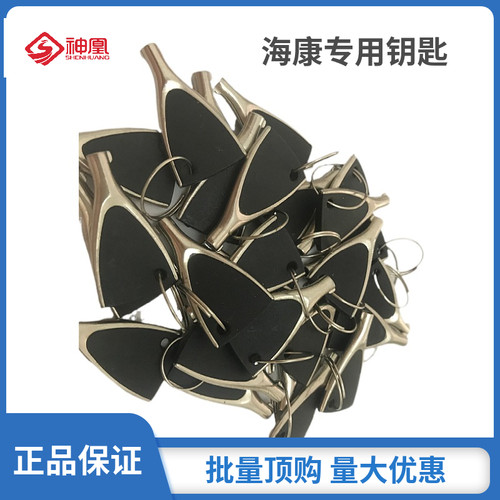 海康硬盘钥匙海康专用