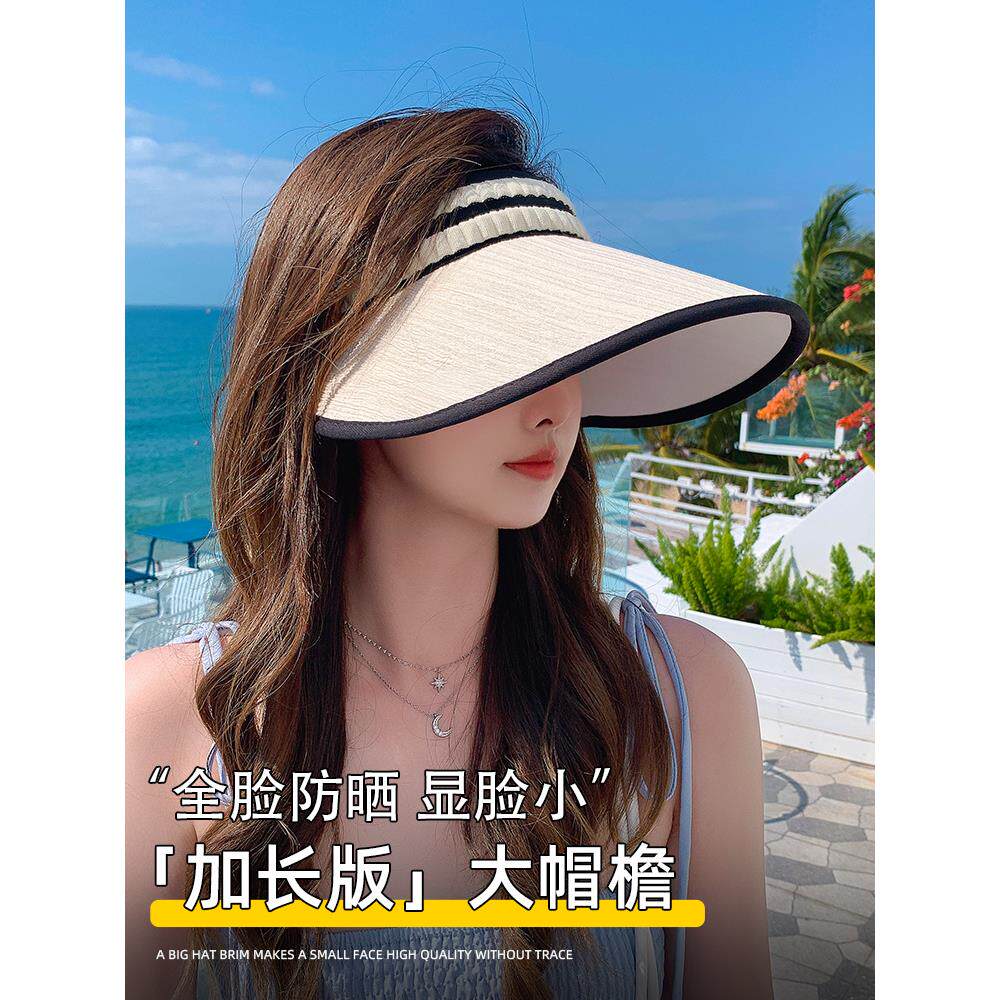 LULUins超火发夹式大帽檐空顶帽女防晒遮阳帽户外出行骑车太阳帽