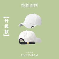 Beige baseball cap for women, spring and autumn style, face-enhancing small baseball cap, Japanese soft top, summer versatile hat, ins trendy brand for men thumbnail 6