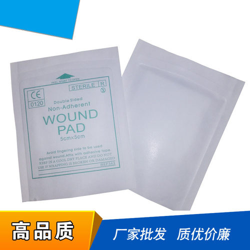 5 7.5 10cm无粘无纺布片消毒水刺无纺布纱布片止血垫不粘伤口敷垫