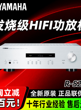 Yamaha/雅马哈R-S202/A-S501/801进口发烧HIFI功放蓝牙立体声家用