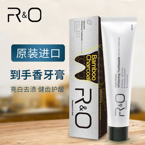 美国进口RO牙膏亮白牙齿护龈牙根清新口气强健牙釉去牙渍牙膏