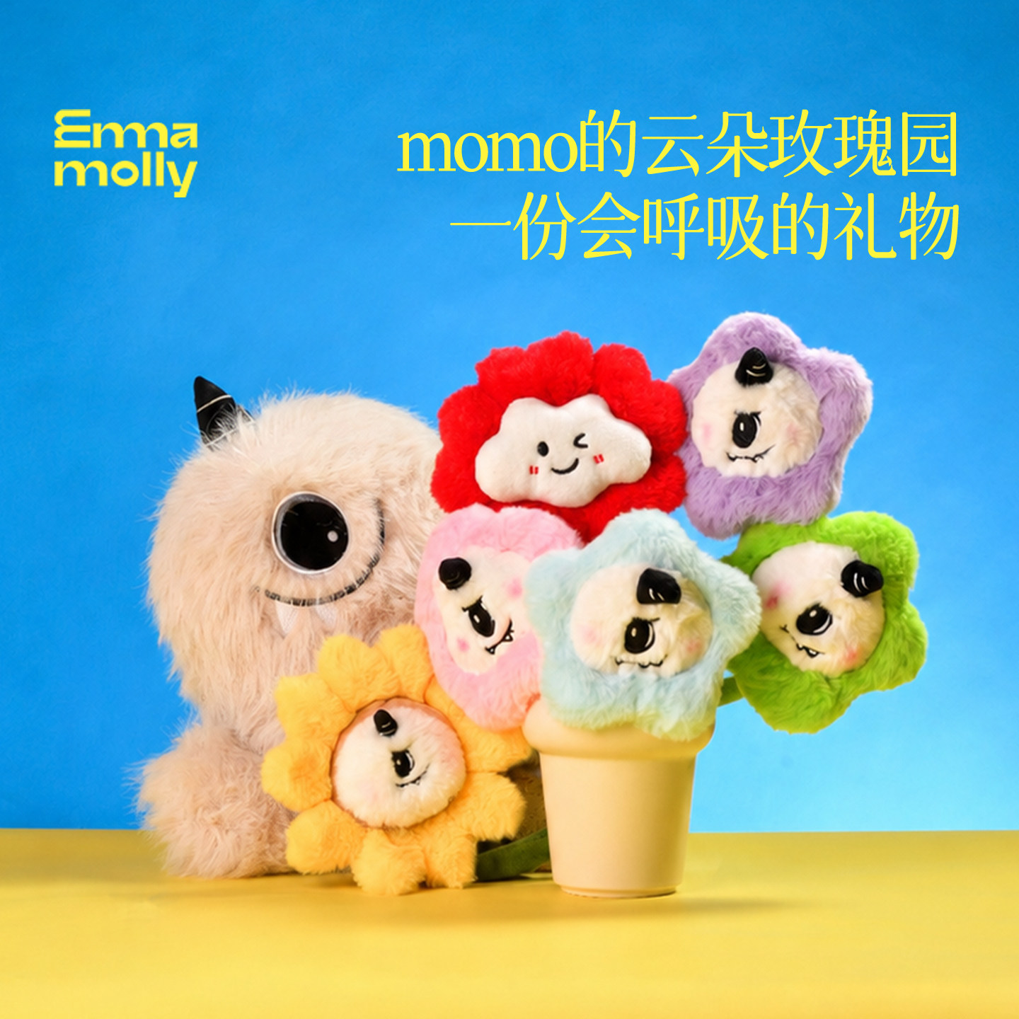 【中秋礼物】艾玛莫莉momo花束香氛玩偶香薰礼盒娃娃送女生日闺蜜