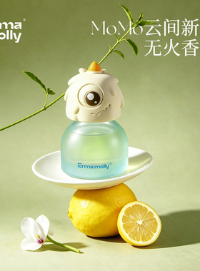 艾玛莫莉无火香薰礼盒家用可爱