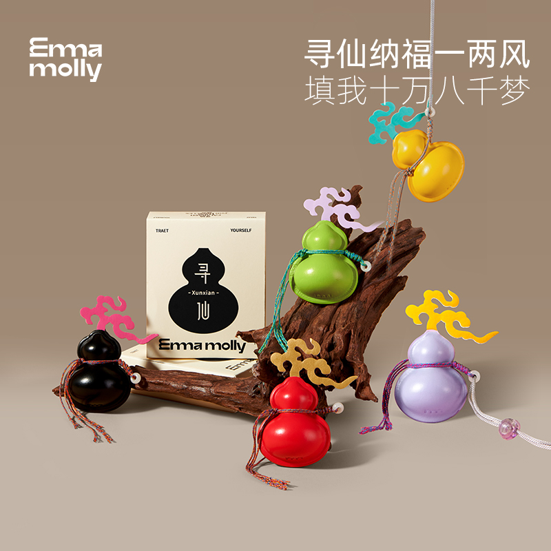 艾玛莫莉葫芦挂件车载香薰中式