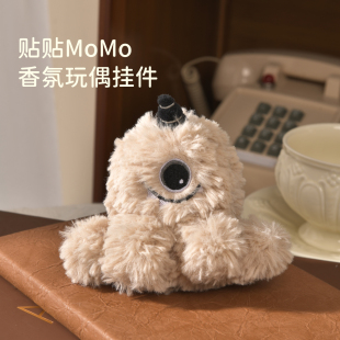 【贴贴momo】艾玛莫莉香氛玩偶礼盒公仔包挂件情侣七夕女生日礼物