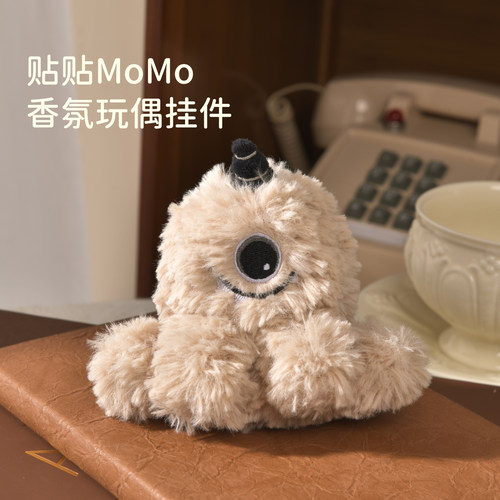 会贴贴的momo香熏玩偶包挂2个装