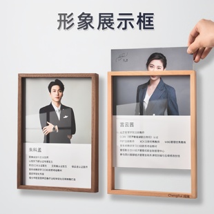 教师简介团队照片个人企业形象宣传展示相框免打孔亚克力挂墙框架
