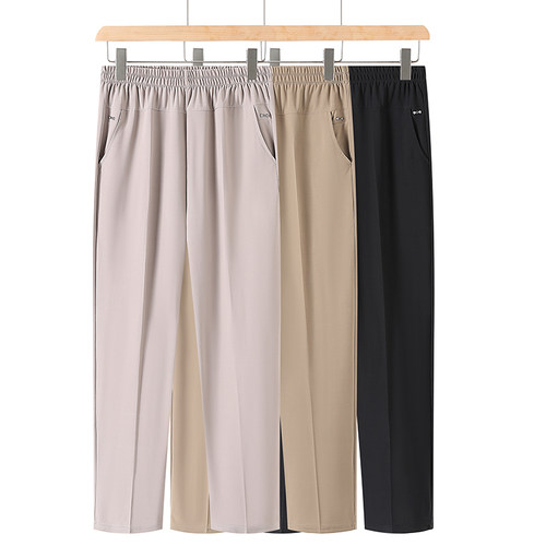 妈妈裤子春秋高腰宽松大码直筒裤