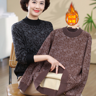 套装 加绒加厚打底衫 秋冬洋气毛衣一体绒保暖上衣中老年女装 妈妈装