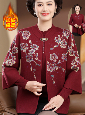 喜婆婆红色妈妈秋装开衫两件套装上衣新款中老年女加绒冬毛衣外套