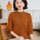 新款 加绒加厚毛衣大码 打底衫 妈妈冬装 中老年女装 保暖内搭上衣服