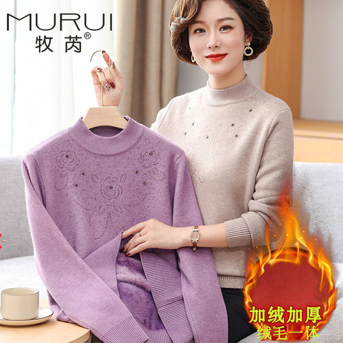 上衣一体绒中老年加绒毛衣洋气