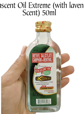 Available Philippine product Efficascent oil 100ml