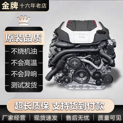 适用于奥迪大众发动机总成EA888二代三代1.8T2.0T朗逸高尔夫ea211