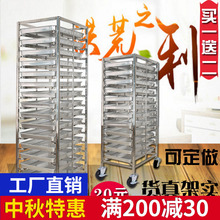 不锈钢烤盘架子车商用多层铝合金烘焙蛋糕房托盘烤箱面包架子货架