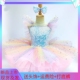 六一儿童蓬蓬纱裙女童可爱亮片芭蕾舞蹈演出服公主裙幼儿园表演服
