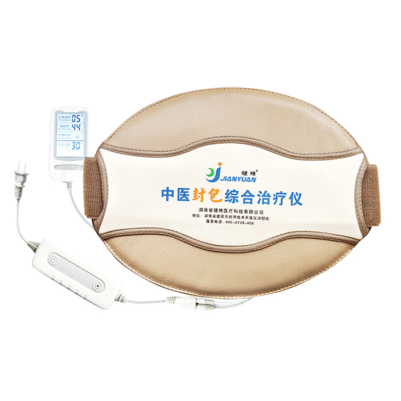 健缘中医封包综合治疗仪肩周颈椎腰椎磁疗热敷理疗仪hnjy001a