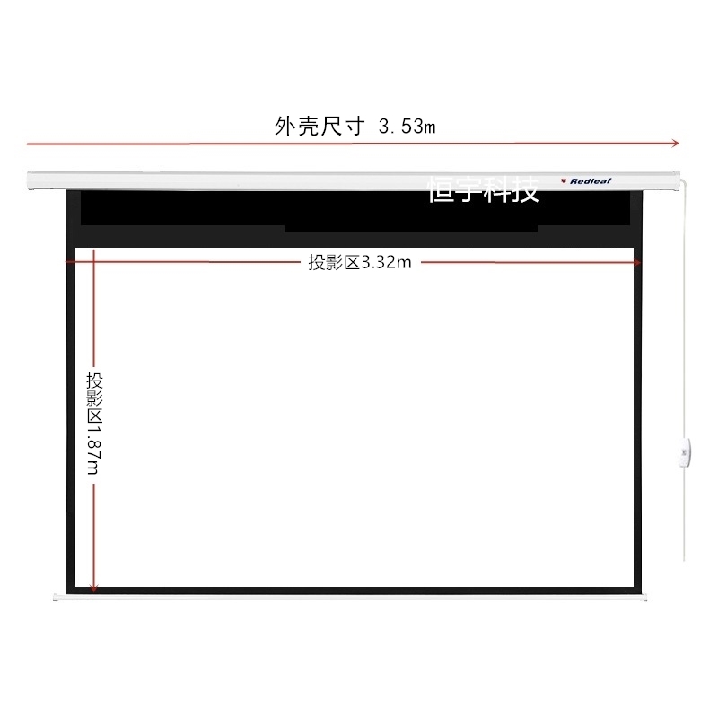 红叶幕布电动幕投影仪100/120/150寸升降灰玻纤家用办公抗光高清