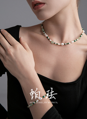 PAFA帕珐天然孔雀石珍珠项链