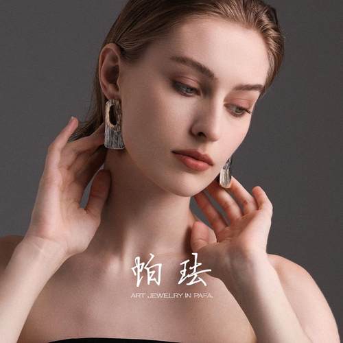 【极地】PAFA帕珐设计款双色极地气场方形耳环