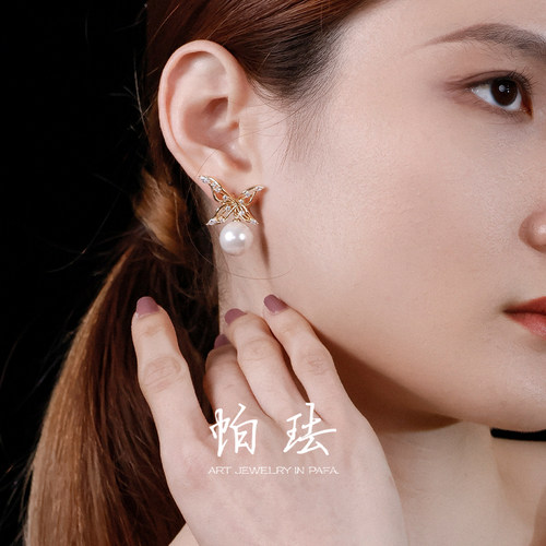 PAFA无耳洞耳饰防过敏银针耳堵