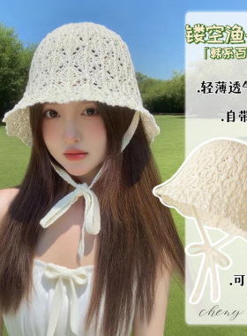草帽夏季女透气蕾丝飘带渔夫帽草编镂空系带手工盆帽防晒遮阳帽子