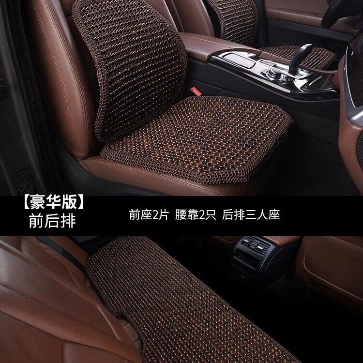 东风新标致308菩提子坐垫3008/307/301标志4008通用凉席凉座椅垫