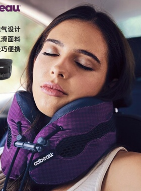 美国Cabeau cool轻薄透气记忆棉U型枕便携旅行枕护脖颈椎飞机枕