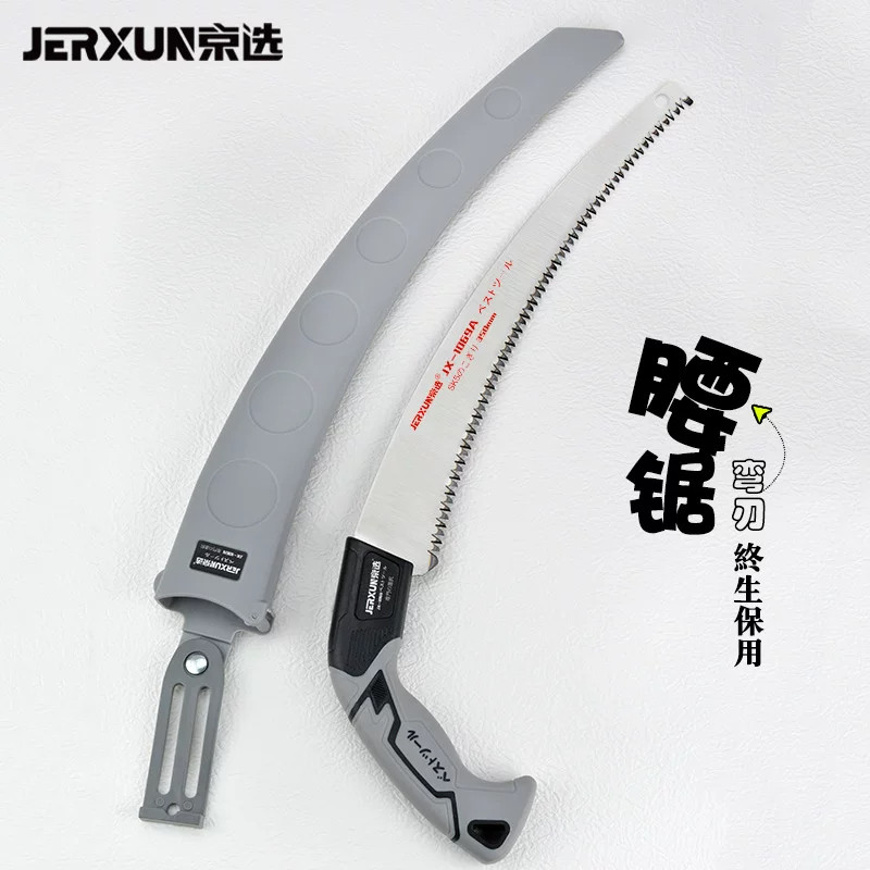 京选手锯木工锯子弯锯快速腰锯园林伐树据木头修枝户外家用手工锯