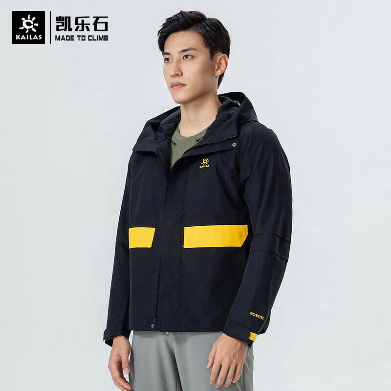 KAILAS凯乐石防风防水登山冲锋衣