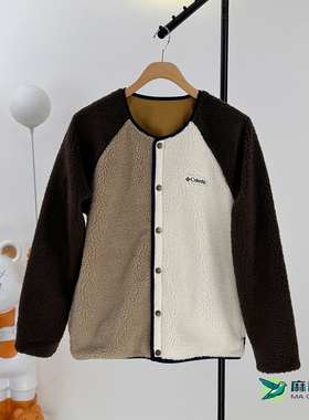 25秋冬新款Columbia哥伦比亚户外男女款可双面穿保暖抓绒衣AE5693