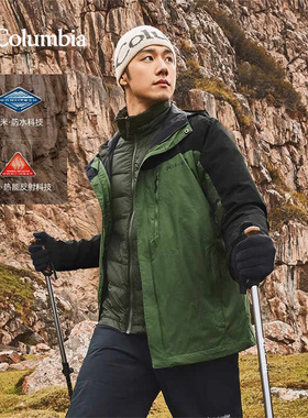 秋冬Columbia哥伦比亚户外男子热能棉内胆三合一防水冲锋衣WE9191