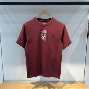 马年秋冬新款 T恤8DQW TheNorthFace北面男女情侣户外圆领透气短袖