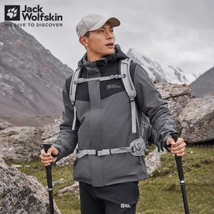 秋冬Jack Wolfskin狼爪户外运动男子抓绒内胆三合一冲锋衣A62276