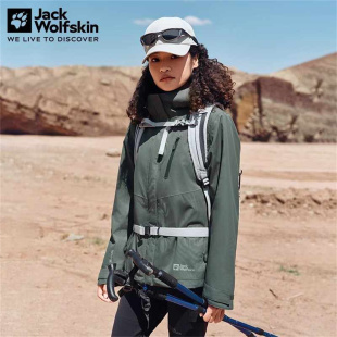 秋冬JackWolfskin狼爪女士户外休闲防水软壳三合一冲锋衣5121182