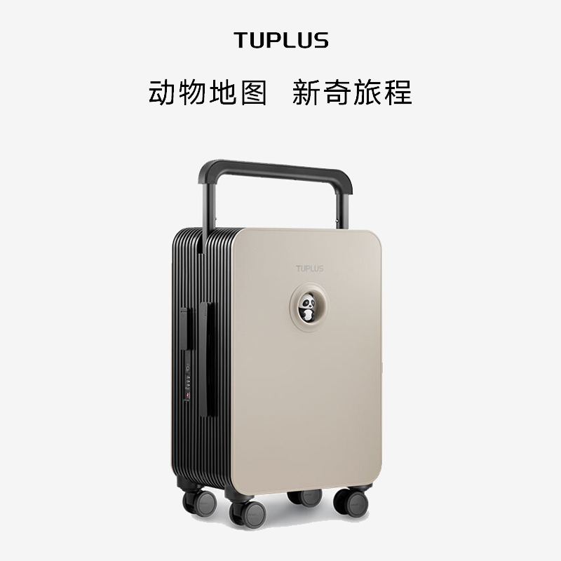 途加动物地图2023新品旅行箱
